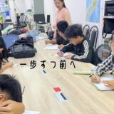 理解するまで、学びは続く― 現地レポート（ミャンマー）―