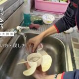 できないのではなく、知らなかっただけ～現場訪問で改めて気づいたこと～