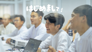 私たちについて｜教育から支える外国人材の受け入れ