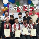 ネパール校・第2回修了式に参加しました｜国の違いを越えて広がる学びと喜び