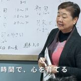 会話の時間で、心を育てる―「ネパールの母」が教える日本語授業―