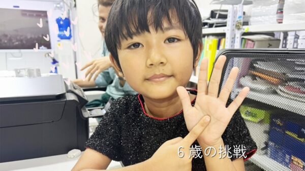 学校に来た、ちいさな生徒― ミャンマー校の日常から感じた教育の大切さ ―