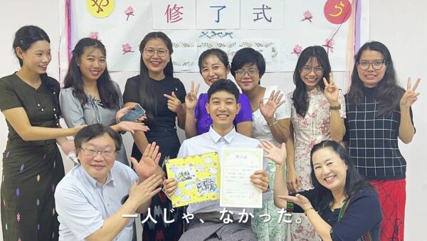 『先生、私一人はさびしいです』たった一人の修了式に込められた“縁と円”